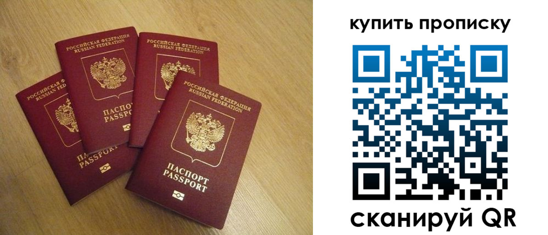 временная регистрация в квартире в Ленинск-Кузнецком