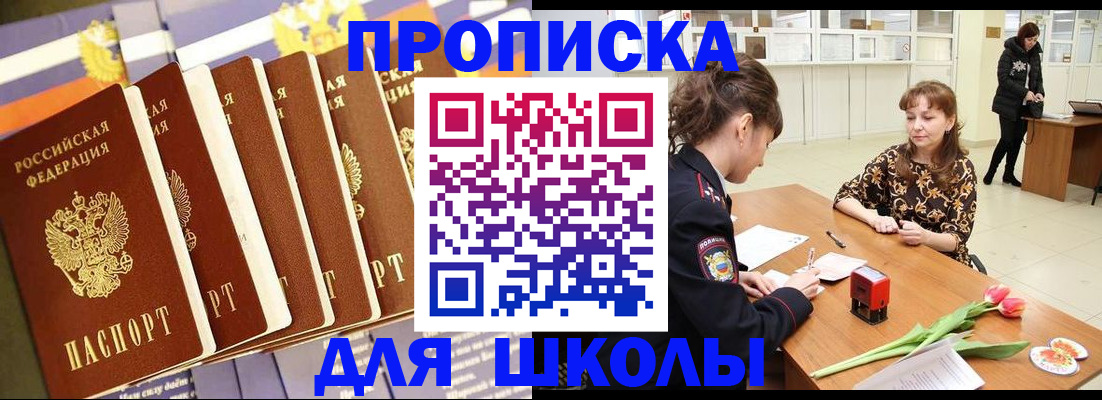 найти адрес прописки в Ленинск-Кузнецком